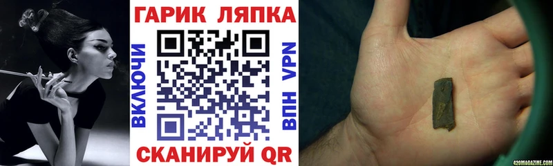 Купить наркотики Сосенский Бошки Шишки  Меф  Cocaine  ГАШ 
