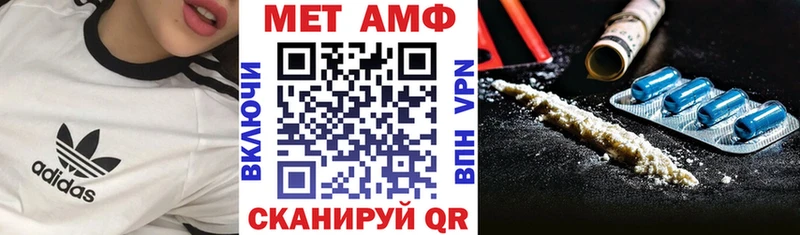 АМФЕТАМИН 97%  Сосенский 