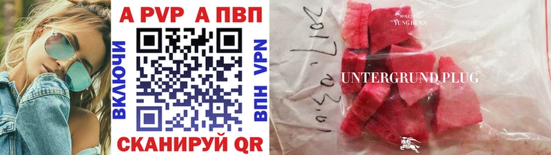 Alpha-PVP крисы CK  купить  цена  Сосенский 