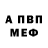 Alpha PVP СК Aleksander Karg