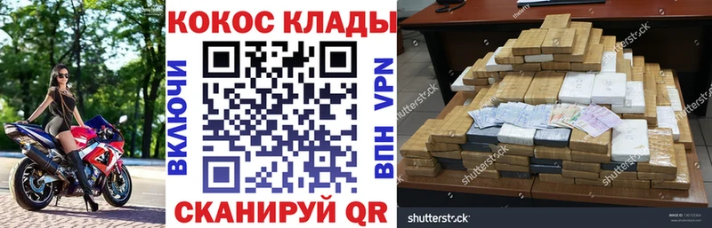 Cocaine Боливия  продажа наркотиков  Сосенский 