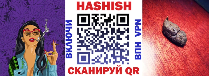 ГАШИШ убойный  Сосенский 