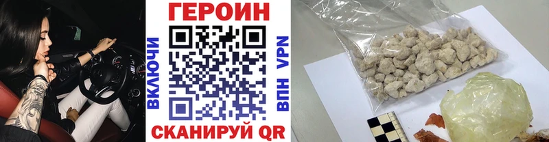 гидра как войти  Сосенский  ГЕРОИН белый 