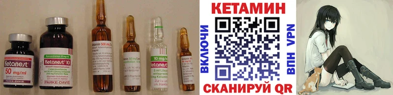 сайты даркнета как зайти  что такое наркотик  Сосенский  Кетамин VHQ 