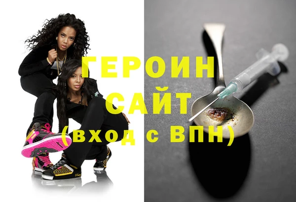 не бодяженный Армянск