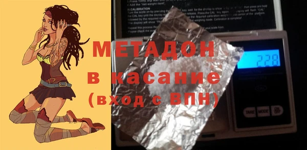 ПСИЛОЦИБИНОВЫЕ ГРИБЫ Балабаново