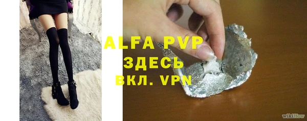 не бодяженный Армянск
