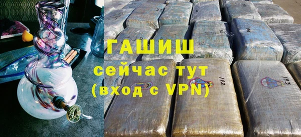 ПСИЛОЦИБИНОВЫЕ ГРИБЫ Балабаново
