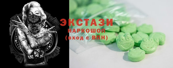 не бодяженный Армянск