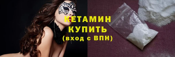 таблы Арсеньев