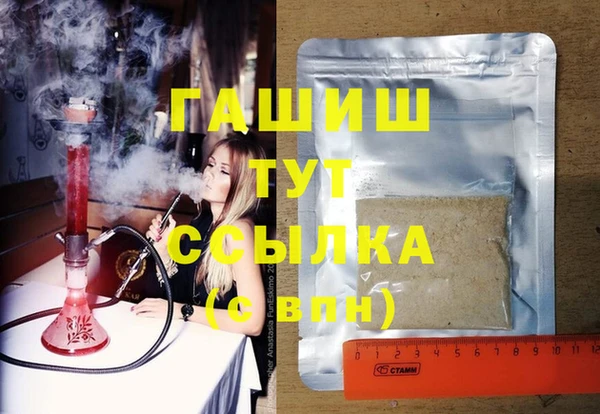 таблы Арсеньев