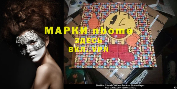 таблы Арсеньев