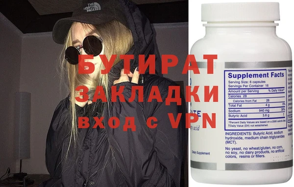 jwh Балахна