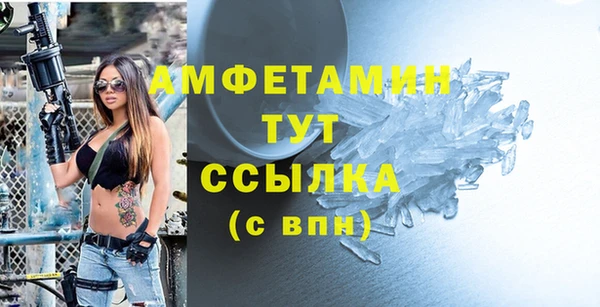не бодяженный Армянск