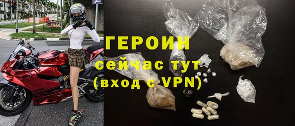 таблы Арсеньев