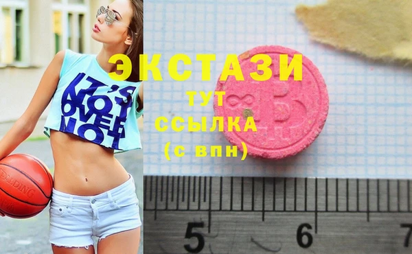ПСИЛОЦИБИНОВЫЕ ГРИБЫ Балабаново