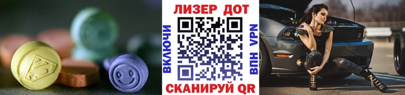 дарк нет наркотические препараты Сосенский ЛСД экстази ecstasy где найти наркотики