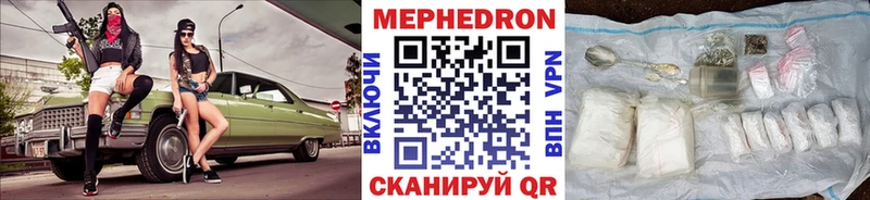 Мефедрон мука  Сосенский 