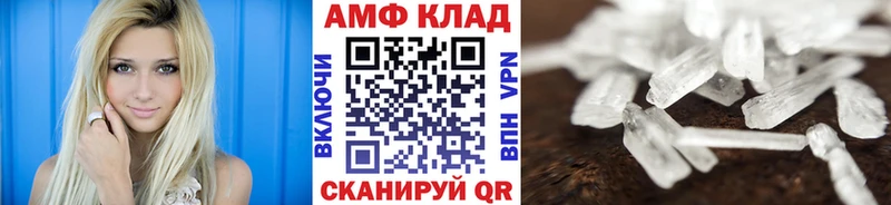 продажа наркотиков  Сосенский  Первитин Декстрометамфетамин 99.9% 