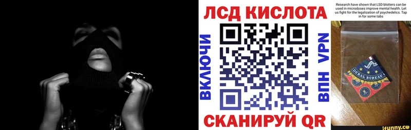 Марки NBOMe 1,8мг Сосенский