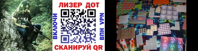 Марки NBOMe 1,5мг Сосенский