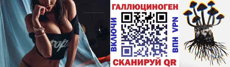 Галлюциногенные грибы Psilocybine cubensis  цены   дарк нет официальный сайт  Сосенский 
